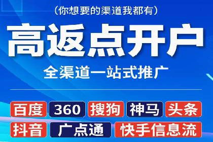 百度推广秘籍：提升品牌影响力的实战攻略