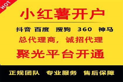 竞价广告赚钱攻略：百度平台实战案例
