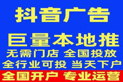 快手信息流广告的崛起与案例分析